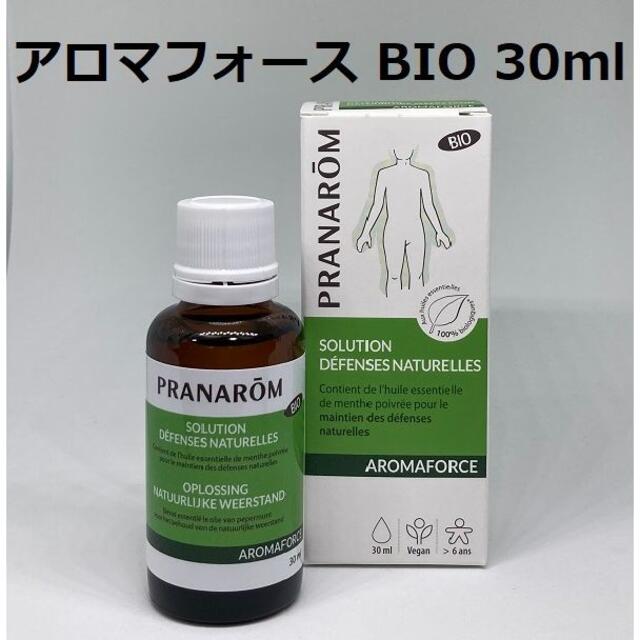 PRANAROM(プラナロム)のプラナロム アロマフォース BIO 30ml PRANAROM 精油 コスメ/美容のリラクゼーション(エッセンシャルオイル（精油）)の商品写真