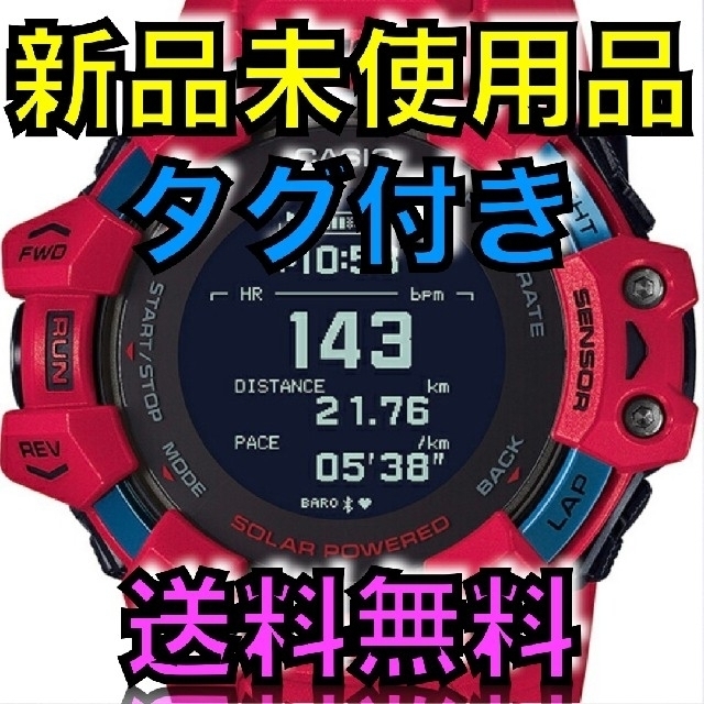 CASIO G-SHOCK トレーニングギア GBD-H1000-4JRメンズ