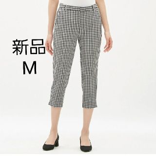 ジーユー(GU)のテーパードパンツ　ジーユー　ギンガムチェック　M　アンクルパンツ　新品(カジュアルパンツ)