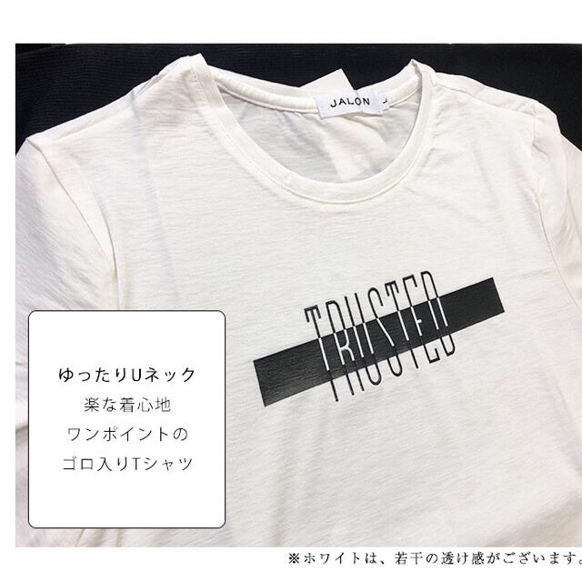 Tシャツ ロゴ　半袖 シャツ 男女兼用 シンプル 合わせやすい リネン メンズのトップス(Tシャツ/カットソー(半袖/袖なし))の商品写真