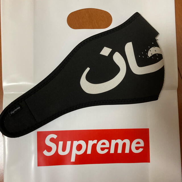 Arabic Logo Neoprene Facemask