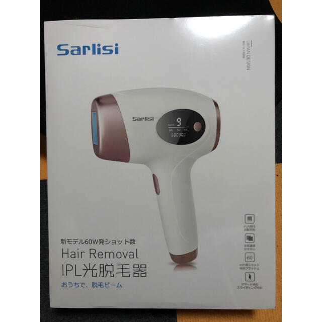 新品未開封 正規品 脱毛器 SARLISI 光美容器 VIO フラッシュ