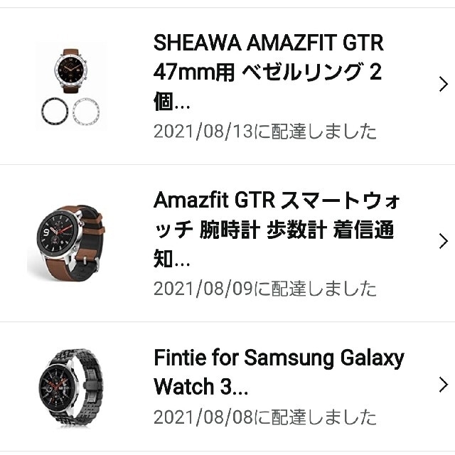 AMAZFIT GTR Huami メンズの時計(腕時計(デジタル))の商品写真