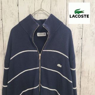 ラコステ(LACOSTE)のLACOSTE ラコステ ワンポイントロゴ ボーダー パーカー 白ワニ(パーカー)