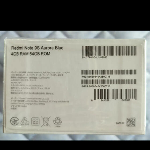 美品 Xiaomi Redmi Note 9s