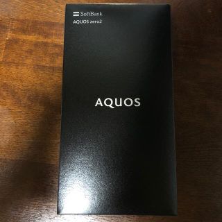 アクオス(AQUOS)のAQUOSZero2 906sh 新品未使用(スマートフォン本体)