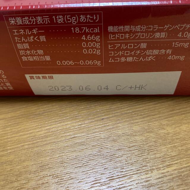 キューサイ ひざサポートコラーゲン 30日分 機能性表示食品 キューサイ ひざサポートコラーゲン 150gx2袋 機能性表示食品