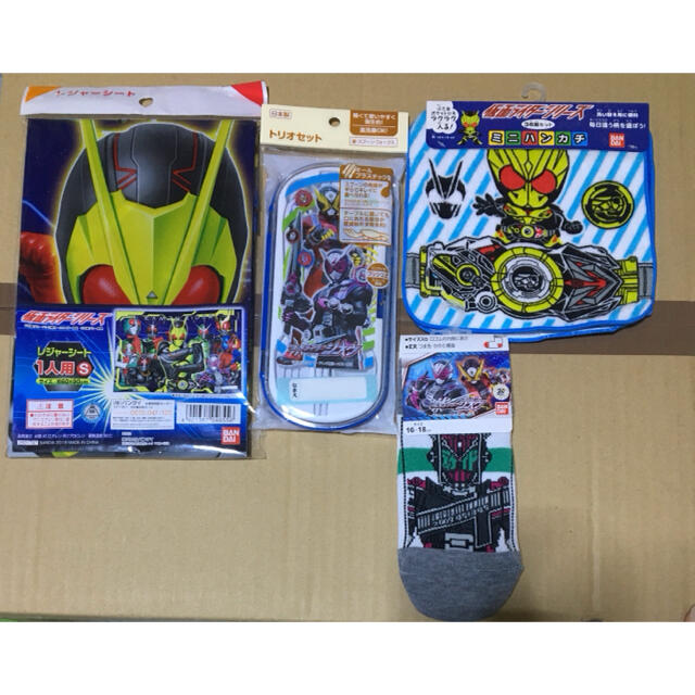 仮面ライダージオウ 仮面ライダーゼロワン 靴下 箸 スプーン ハンカチ