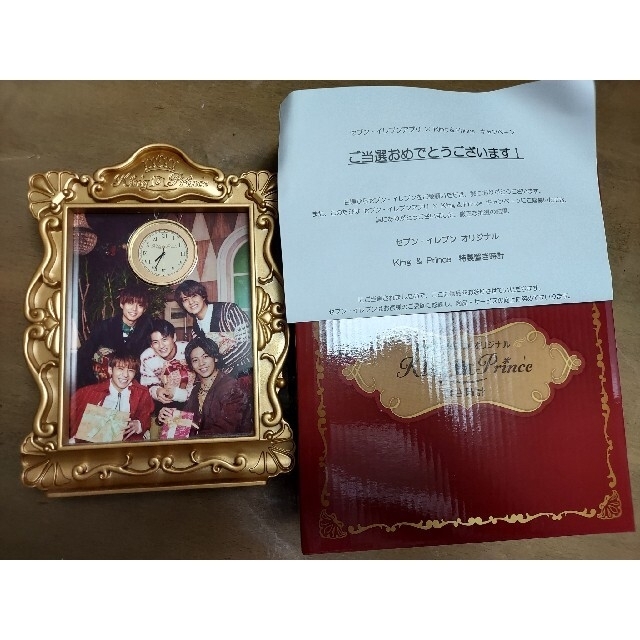 King & Prince セブンイレブン 時計