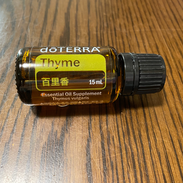 ドテラ　タイム　新品未開封　15ml | フリマアプリ ラクマ