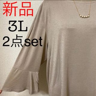 トップス 3Lサイズ 大きいサイズ (シャツ/ブラウス(長袖/七分))