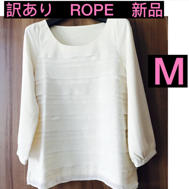 ROPE レディース　ニットカットソー　ティアードブラウス　オフホワイト