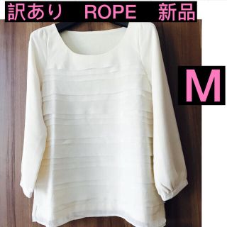 ロペ(ROPE’)の ROPE レディース　ニットカットソー　ティアードブラウス　オフホワイト(カットソー(長袖/七分))