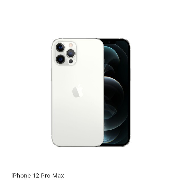 iPhone - iphone 12pro max