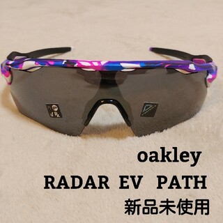 オークリー(Oakley)のオークリー/RADAR EV/レーダーイーブイパス/ ココロコレクション(サングラス/メガネ)