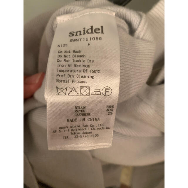 SNIDEL(スナイデル)のフリルスリーブニットプルオーバー レディースのトップス(ニット/セーター)の商品写真