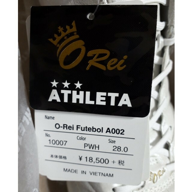 ATHLETA(アスレタ)のATHLETA スパイク スポーツ/アウトドアのサッカー/フットサル(シューズ)の商品写真