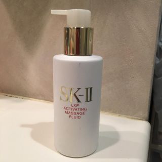 エスケーツー(SK-II)のSK-II アクティベーティング マッサージ フルイッド(美容液)