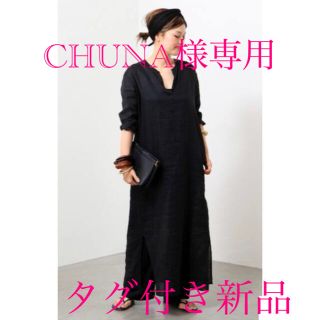 ドゥーズィエムクラス(DEUXIEME CLASSE)の新品！完売！Deuxieme Classe *LINEN long ワンピース(ロングワンピース/マキシワンピース)