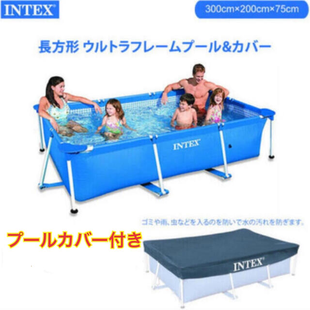 値下げ中 24時間以内発送】INTEX フレームプール 75*300*200 | www