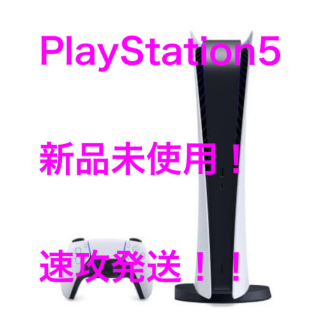 SONY PlayStation5 CFI-1000A01家庭用ゲーム機本体