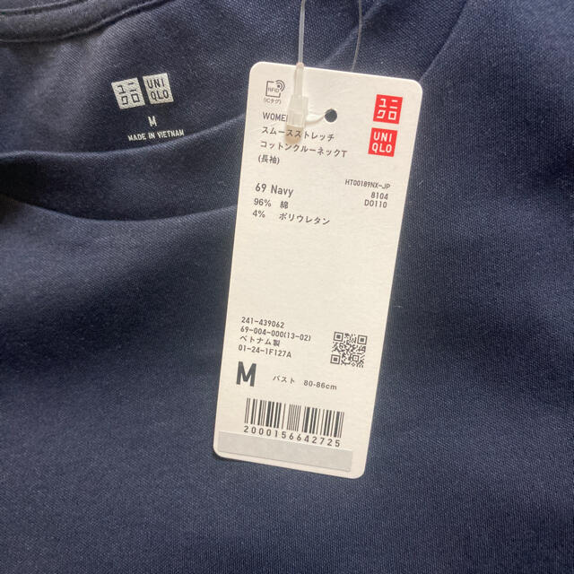 UNIQLO(ユニクロ)のタイムセール！UNIQLOスムースストレッチクルーネックTネイビーM レディースのトップス(Tシャツ(長袖/七分))の商品写真