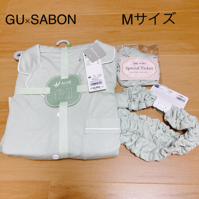 GU×SABONコラボ　ALOE ルームウェア　2点セット