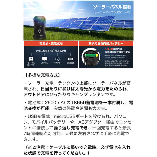 ランタン　折り畳み式 防災　LEDランタン 充電式 電池式 3WAY 防水 7