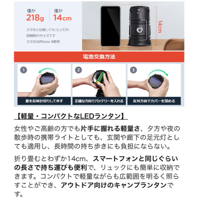 ランタン　折り畳み式 防災　LEDランタン 充電式 電池式 3WAY 防水 8