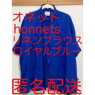 ネストローブ(nest Robe)のレア【オネット honnets リネン100% ブラウス ロイヤルブルー 青】(シャツ/ブラウス(半袖/袖なし))