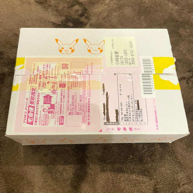 ポケモンカード 蒼空ストリーム 1BOX プロモ付き ポケモンカード 蒼空ストリーム 1BOX プロモ付き