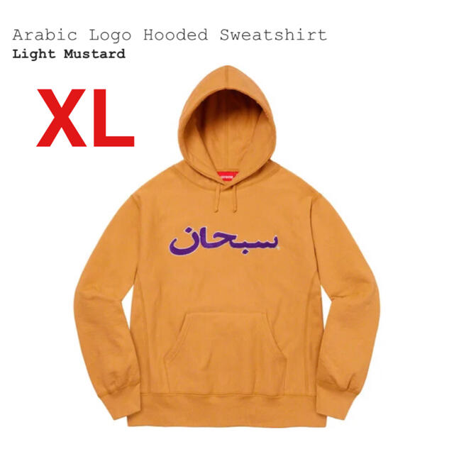 Supreme Arabic Logo Hooded Sweatshirt XLパーカー