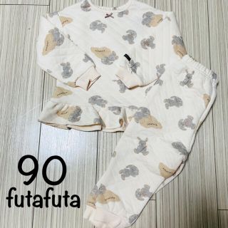 フタフタ(futafuta)のフタフタ futafuta うさぎ パジャマ 90(パジャマ)