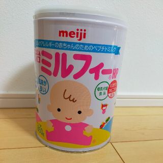 メイジ(明治)の粉ミルク(その他)