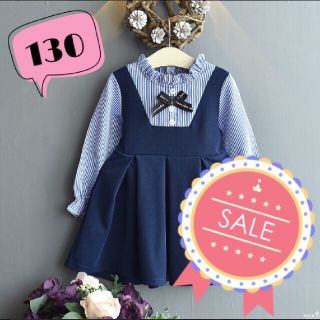 SALE！ 子供服 フォーマル 130 結婚式 発表会 ブラウス ワンピース(ワンピース)