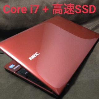 エヌイーシー(NEC)の初心者OK/爆速4コア/第3世代 i7/高速 SSD/ノートパソコン/超美品(ノートPC)