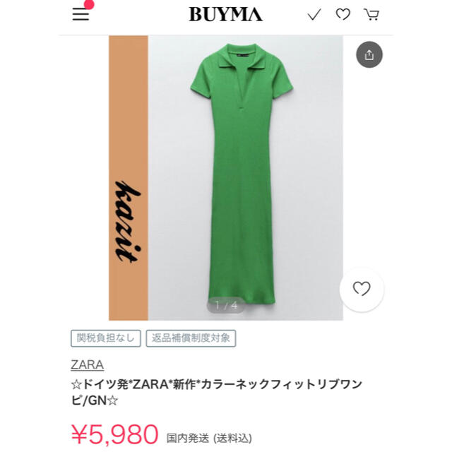 ZARA(ザラ)のZARA  後味の悪いラスト　2点 レディースのワンピース(ロングワンピース/マキシワンピース)の商品写真