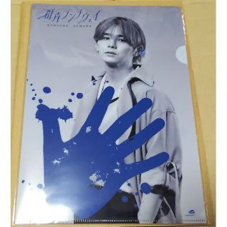 ヘイセイジャンプ(Hey! Say! JUMP)の未開封『オリジナル・TEGATAクリアファイル』(A4サイズ)《パターンA》(その他)