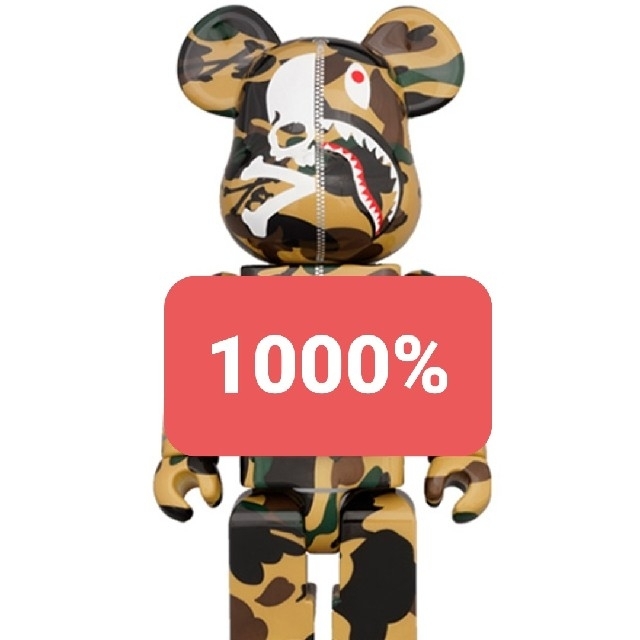 MEDICOM TOY(メディコムトイ)のMASTERMIND VS BAPE®︎ BE@RBRICK 1000% (YE エンタメ/ホビーのフィギュア(その他)の商品写真