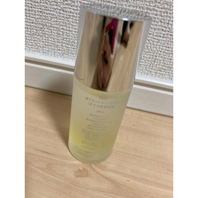 RMK(アールエムケー)のRMK Wトリートメントオイル 50ml コスメ/美容のヘアケア/スタイリング(オイル/美容液)の商品写真