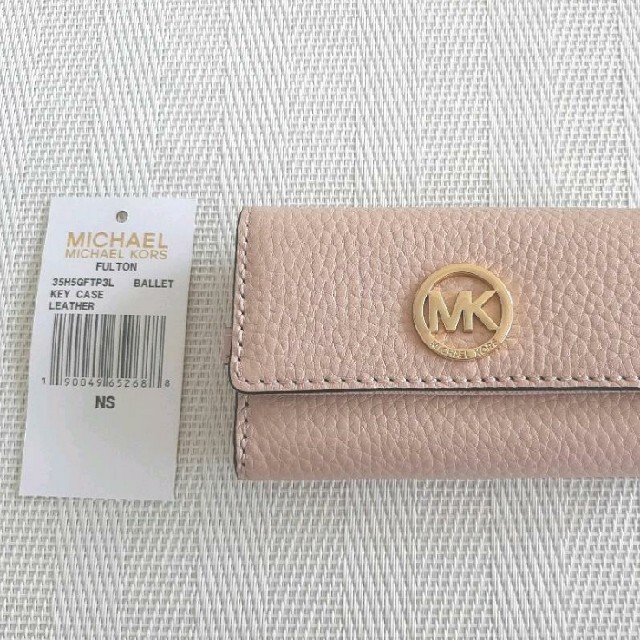 Michael Kors(マイケルコース)の【新品】マイケルコース MICHAEL KORS レザー キーケース ピンク レディースのファッション小物(キーケース)の商品写真