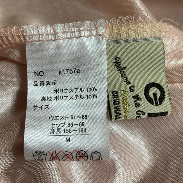 GRL(グレイル)のGRL チュールスカート レディースのスカート(ミニスカート)の商品写真