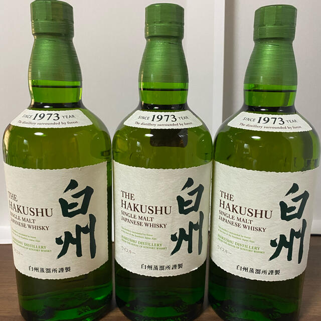 新品未開封 サントリー 白州ウィスキー 700ml 3本セット 送料込-