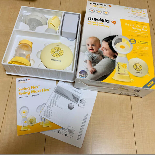 メデラ 電動搾乳機 スイングフレックス (シングルポンプ