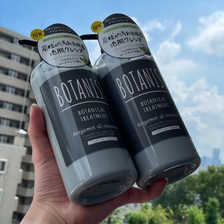 ボタニスト(BOTANIST)の新品 BOTANIST TREATMENT CHARCOAL CLEANSE(トリートメント)