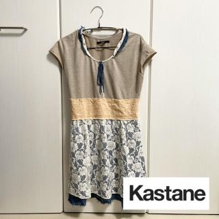 カスタネ(Kastane)のKastane　カスタネ　ワンピース(ひざ丈ワンピース)