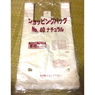 レジ袋　100枚入(日用品/生活雑貨)