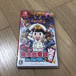 ニンテンドースイッチ(Nintendo Switch)の桃太郎電鉄 ～昭和 平成 令和も定番！～ Switch(家庭用ゲームソフト)