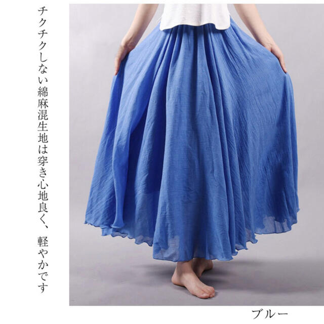 美品★ブルースカート レディースのスカート(ロングスカート)の商品写真