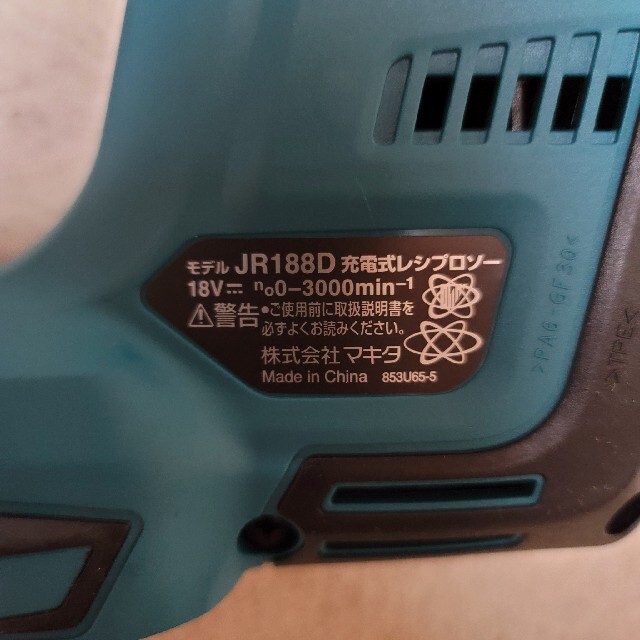 マキタ JR188D 18V 充電式レシプロソー 本体+ケース 特别免费送货